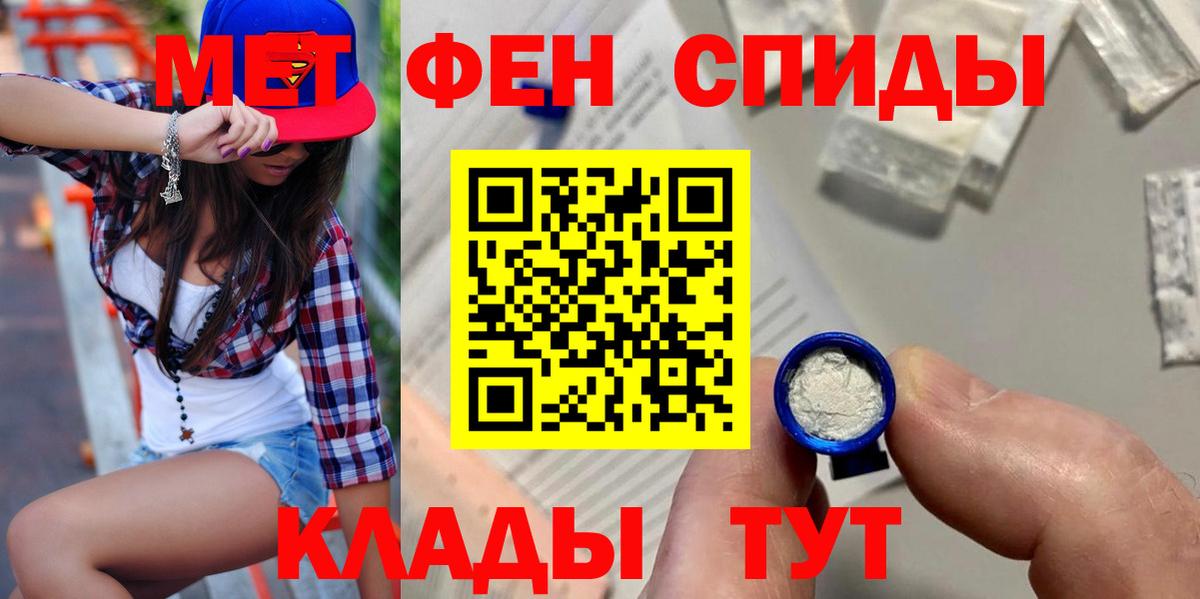 АМФЕТАМИН Розовый Видное
