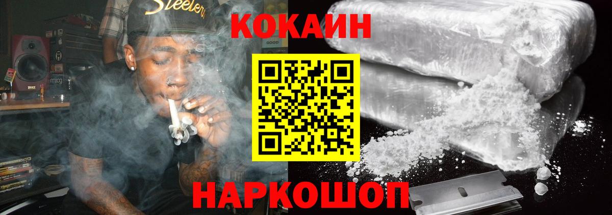 Кокаин Перу  где найти наркотики  Cocaine  Видное  Cocaine Перу  Вход с VPN 