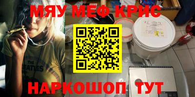 прущая мука Ивантеевка