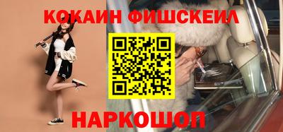 мефедрон Иваново