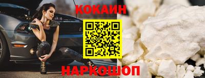 прущая мука Ивантеевка