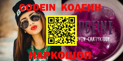 герыч Ижевск