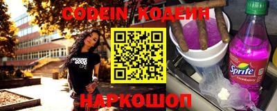 мефедрон Иваново