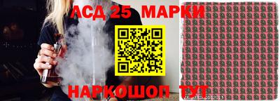 прущая мука Ивантеевка