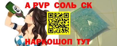 мефедрон Иваново