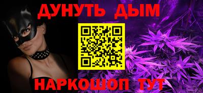 мефедрон Иваново