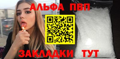прущая мука Ивантеевка