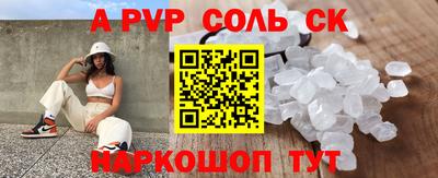мефедрон Иваново