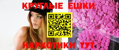 мефедрон Иваново