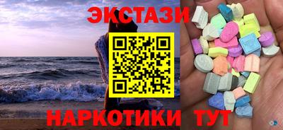 мефедрон Иваново