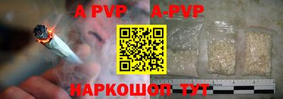 прущая мука Ивантеевка