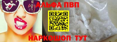 мефедрон Иваново