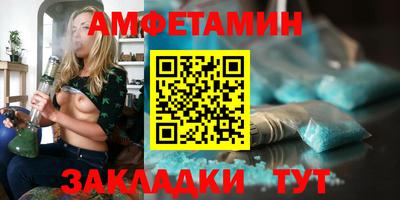 герыч Ижевск