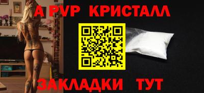 прущая мука Ивантеевка