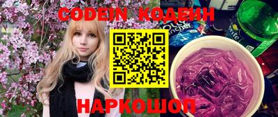 мефедрон Иваново
