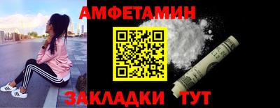 мефедрон Иваново