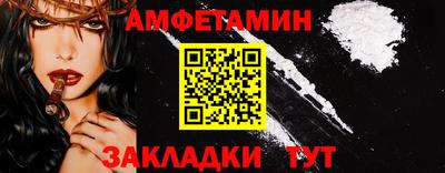 прущая мука Ивантеевка