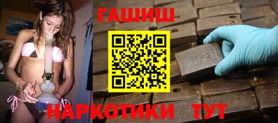 мефедрон Иваново