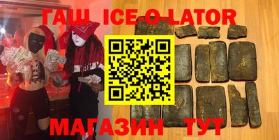 герыч Ижевск