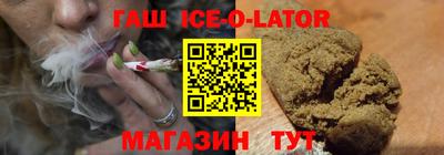 герыч Ижевск