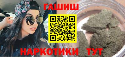 герыч Ижевск
