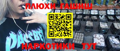 герыч Ижевск