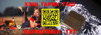 прущая мука Ивантеевка