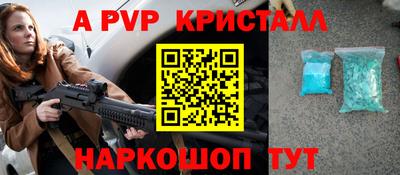 прущая мука Ивантеевка