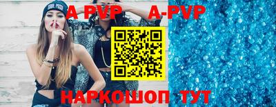 мефедрон Иваново