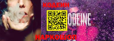 мефедрон Иваново