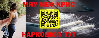 прущая мука Ивантеевка