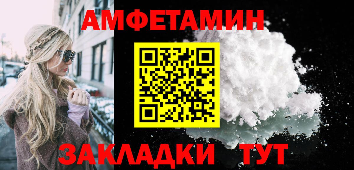 Видное  Метамфетамин Декстрометамфетамин 99.9%  Метамфетамин Декстрометамфетамин 99.9%  Вход с VPN 