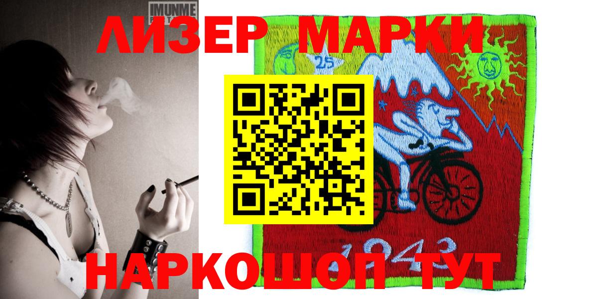 Марки N-bome 1,8мг  Вход с VPN  Видное 