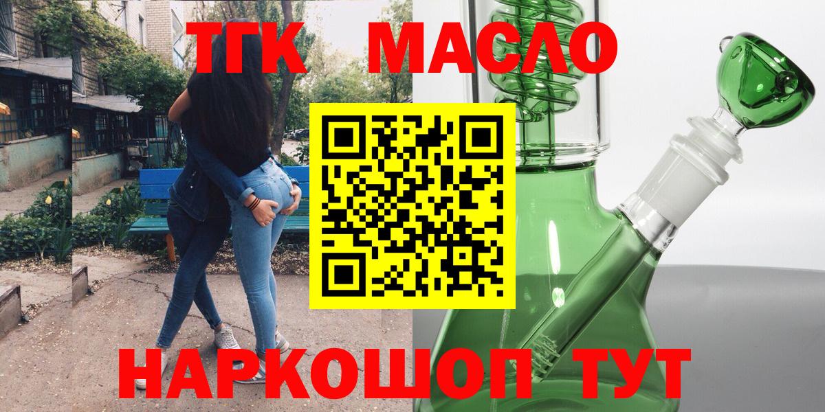 Дистиллят ТГК Wax Видное