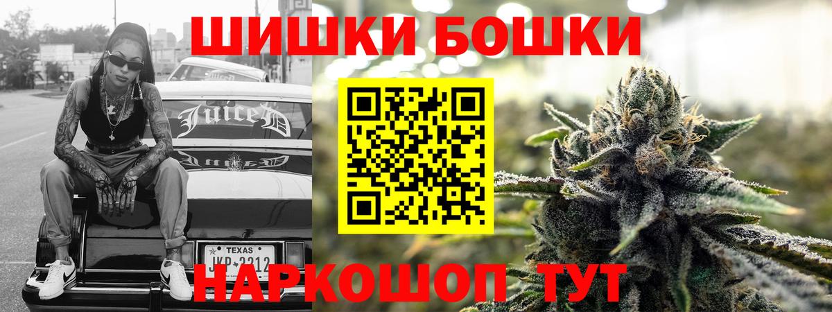 Канабис конопля Видное