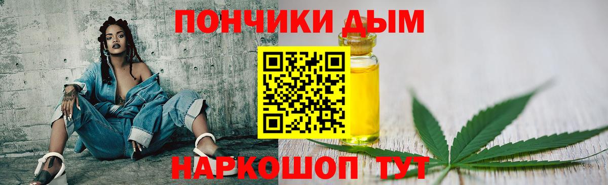 Конопля семена  Канабис индика  Марихуана индика  Видное  Вход с VPN 